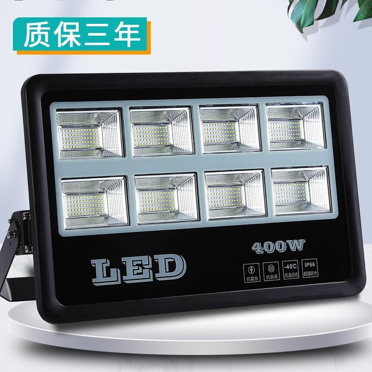 led户外防水射灯工地厂房广场灯足篮球场照明灯超亮大功率投光灯