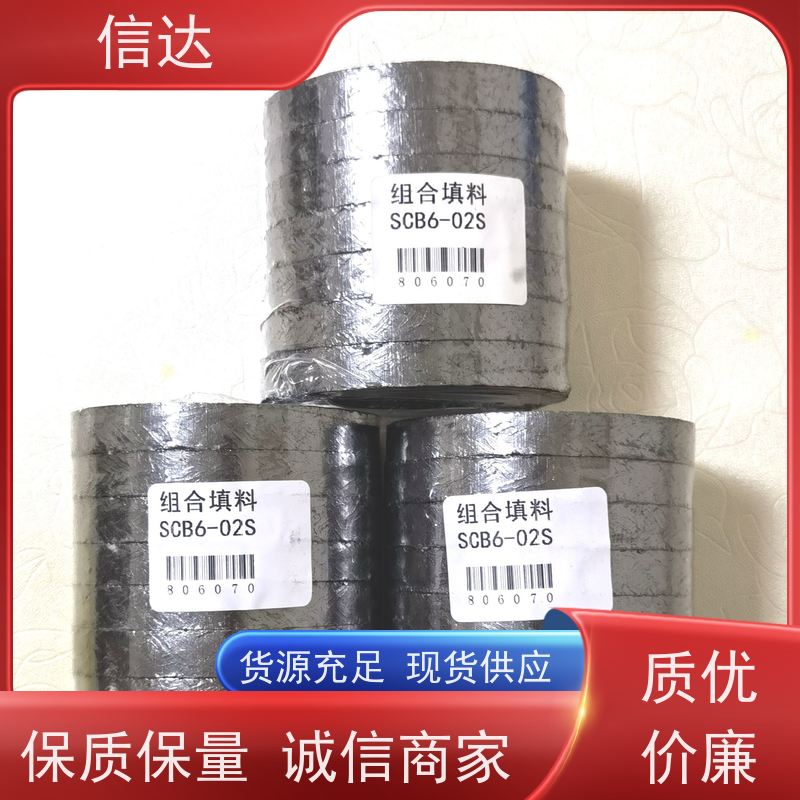 电厂 吹灰器 填料C304 降低噪音 安装简便 克莱德系列配件