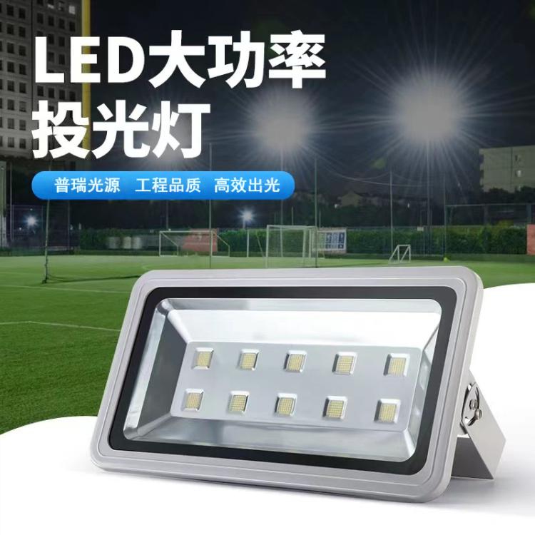 LED投光灯户外防水大功率球场照明灯大型厂房广场工程高杆投射灯