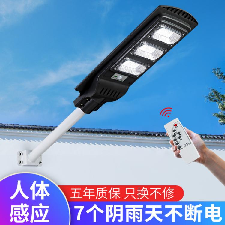太阳能户外灯路灯家用庭院灯防水投光灯室外新款农村院子照明超亮