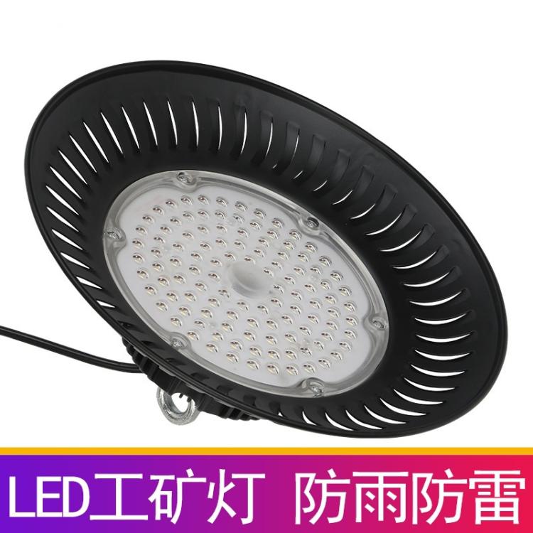 led工矿灯厂房灯100W工厂车间仓库工业照明灯户外防雨防雷泛光灯