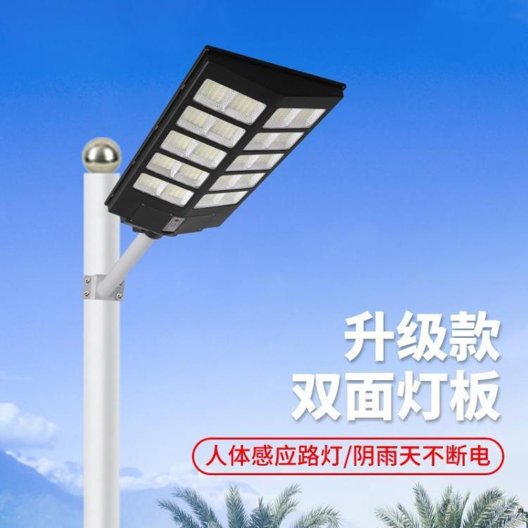 太阳能路灯新农村户外防水大功率庭院灯智能一体化道路高杆照明灯