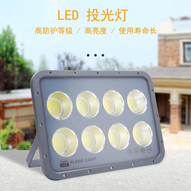 led投光灯户外球场照明灯工地亮化工程探照灯防水广告招牌投射灯