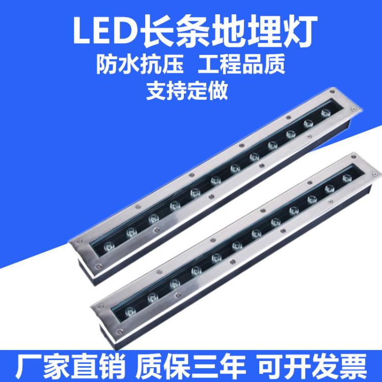 led景观地埋灯嵌入式台阶灯线条户外防水广场洗墙灯长条埋地灯