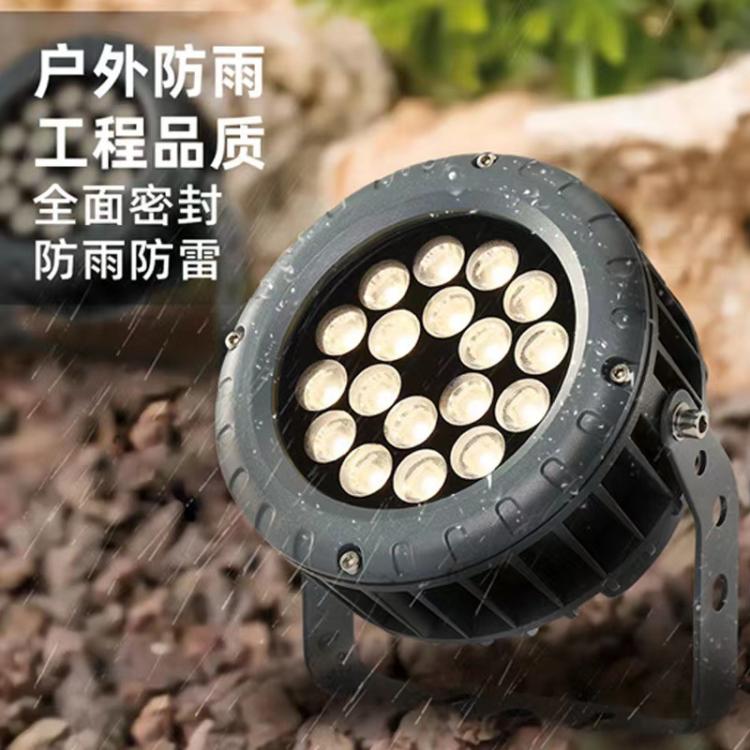 照树灯防水园林景观七彩投光灯led投射灯户外庭院花园草坪插地灯