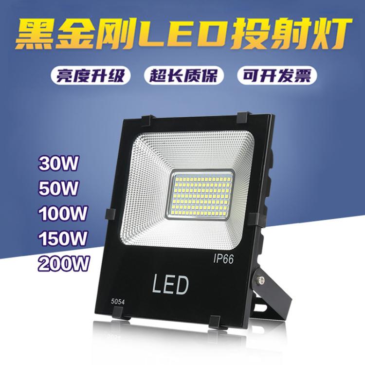 户外led投光灯高亮球场投射灯工厂车间工地照明灯防水广告泛光灯