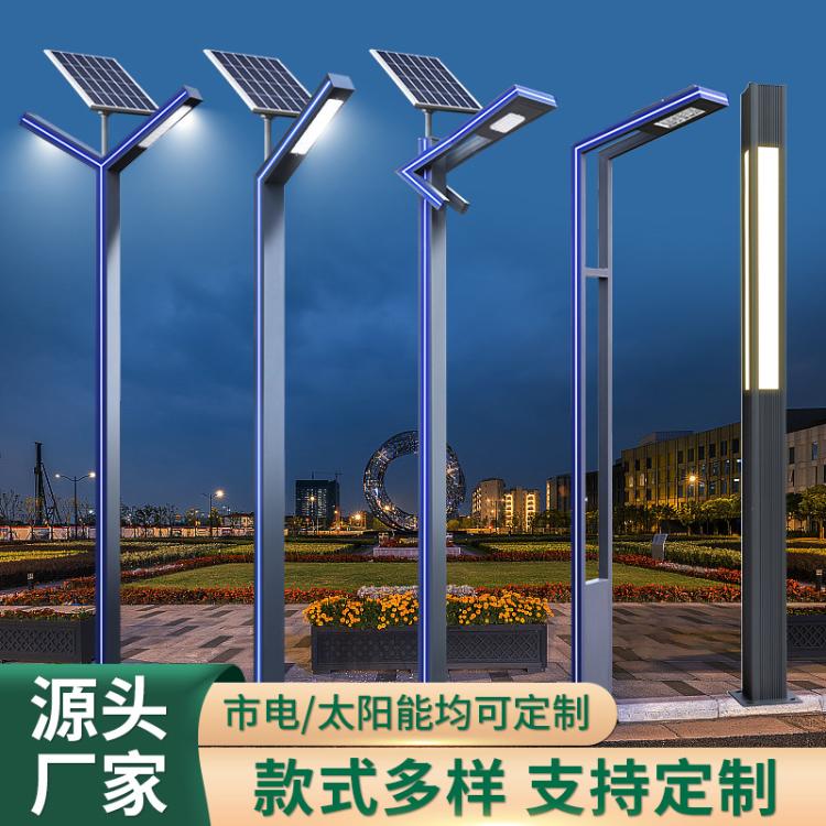 太阳能庭院灯景观3米铝型材路灯LED花园灯户外园林小区道路灯