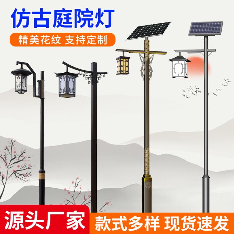 中式仿古庭院灯3米太阳能景观灯led公园小区古典园林复古双头灯笼