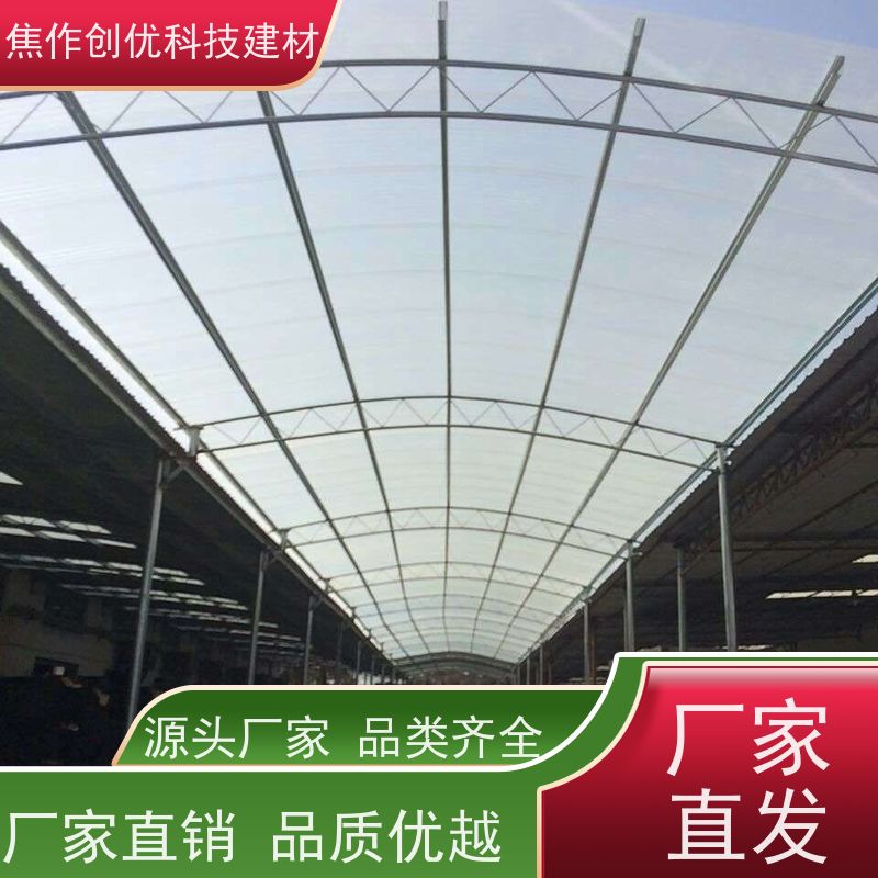 创优建材 透明采光板 防腐-阻燃 2024已更新（今日/咨询）