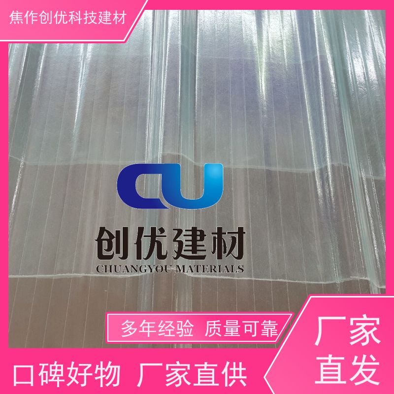 创优科技 聚碳酸酯瓦 生产制造商 2024已更新（今日/动态）
