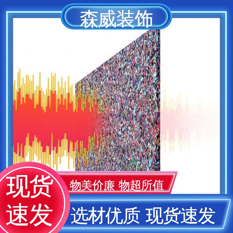 单面凹发泡橡胶减振垫板 多种规格 波浪形 浮筑建筑楼板地面降噪 森威