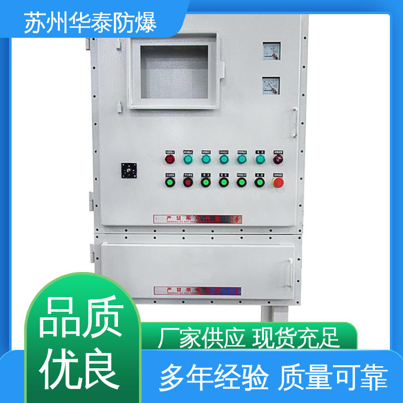 挂式 材质优选 发货迅速 接线盒 传输稳定 华泰电器