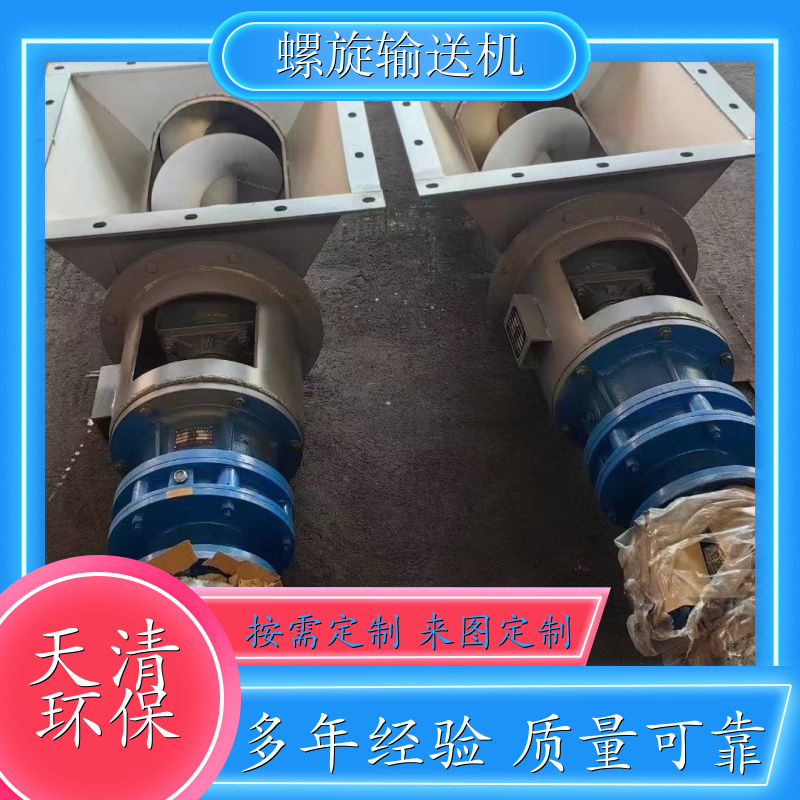生活垃圾输送机 碳钢 块状输送设备 小型 来图定制