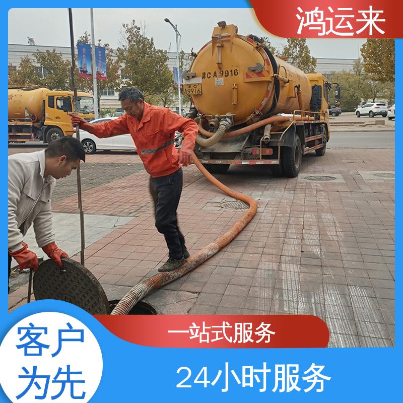 石|家庄 赵|县 晋|州市 市政管道清淤 清理沉淀池 专业施工干净无痕迹