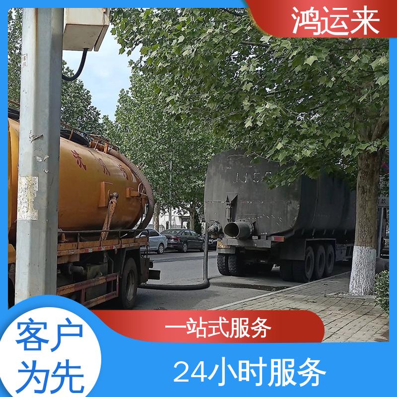 石|家庄 新|华 井|陉矿区 管道疏通 清掏化粪池 24小时服务随叫随到