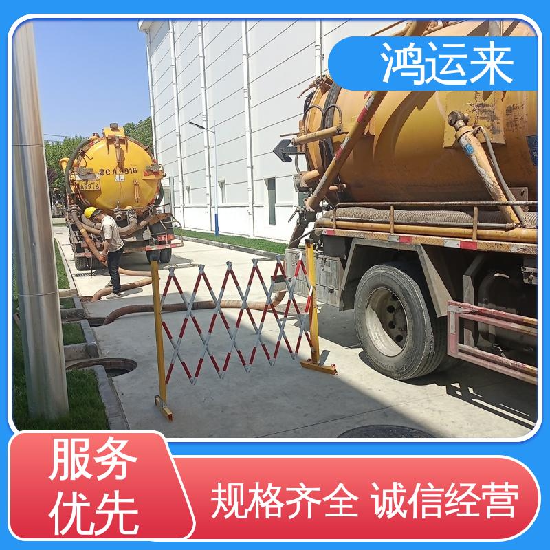 石|家庄 井|陉 正|定县 下水道清淤 污水池清理 24小时服务随叫随到