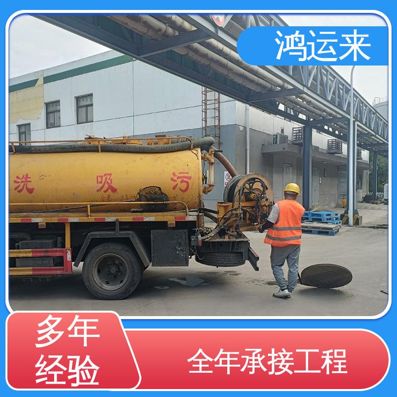 石|家庄 赞|皇 无|极县 雨水管道清淤 清掏化粪池 承接工厂小区工程