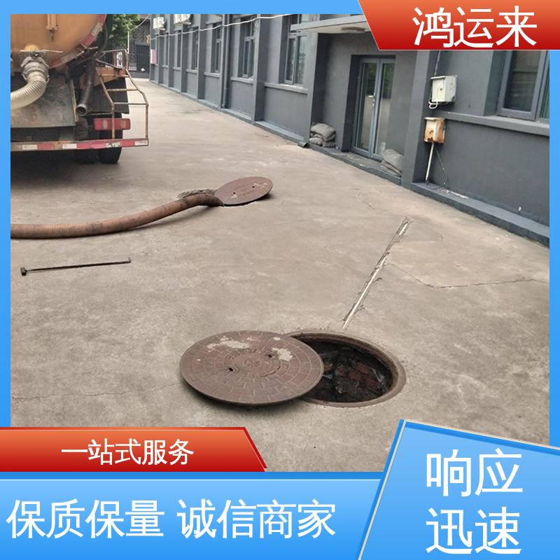 石|家庄 新|华 井|陉矿区 市政管道清淤 清理化粪池 施工效率高工期短