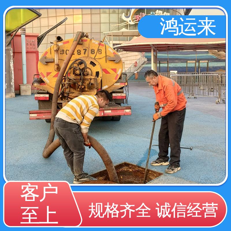 石|家庄 新|华 井|陉矿区 管道CCTV检测 清理沉淀池 承接工厂小区工程