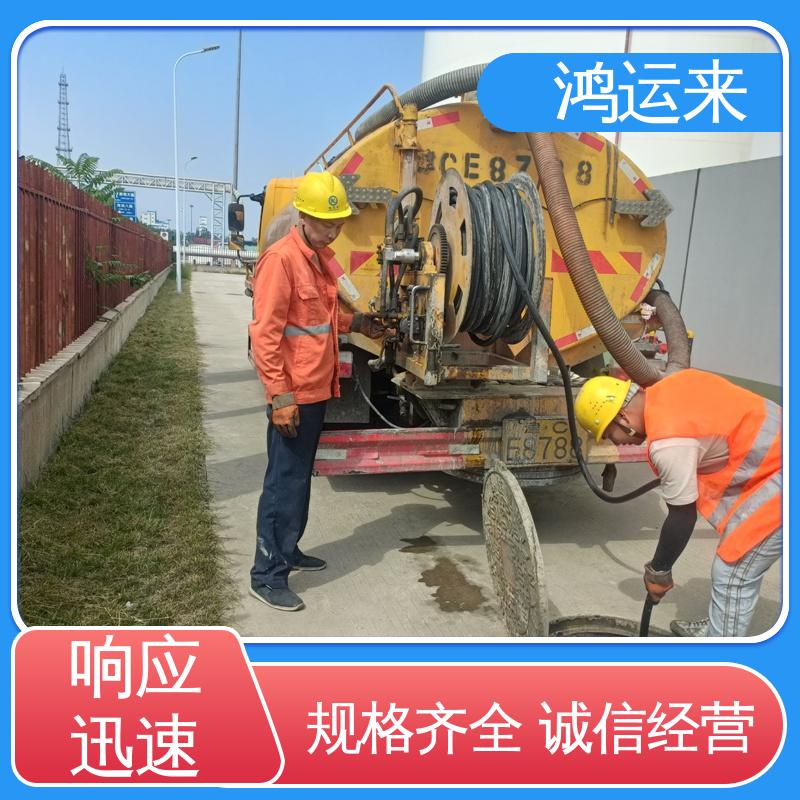 石|家庄 行|唐 灵|寿县 疏通下水道 清掏化粪池 承接工厂小区工程