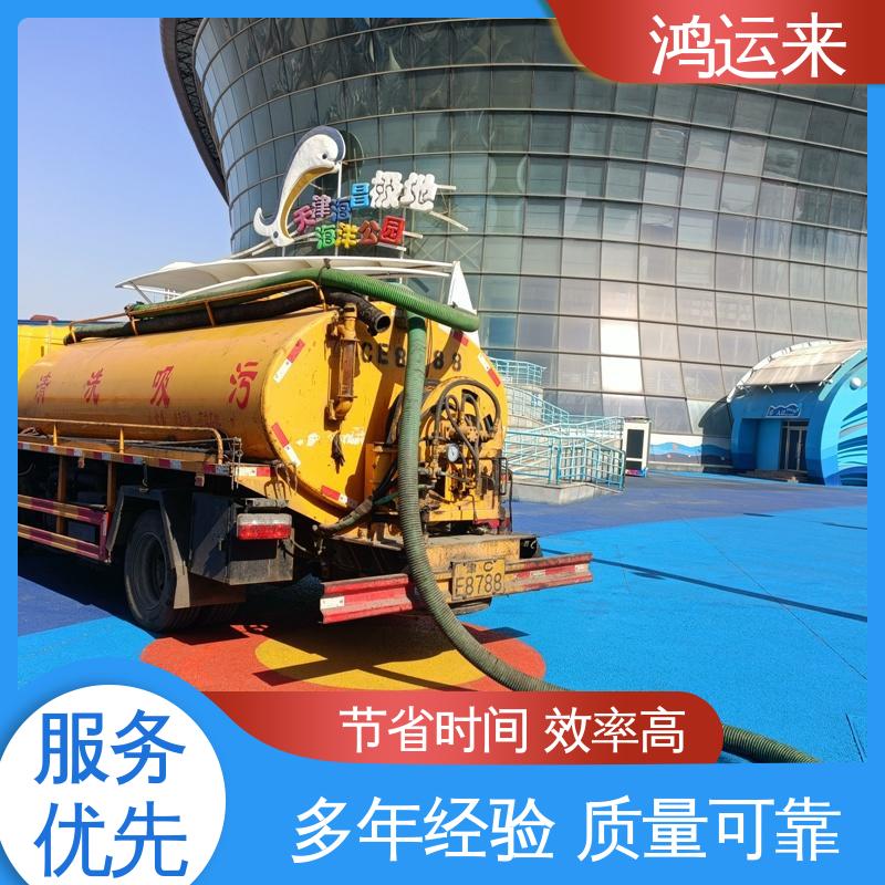 石|家庄 井|陉 正|定县 市政管道清淤 清理沉淀池 施工效率高工期短