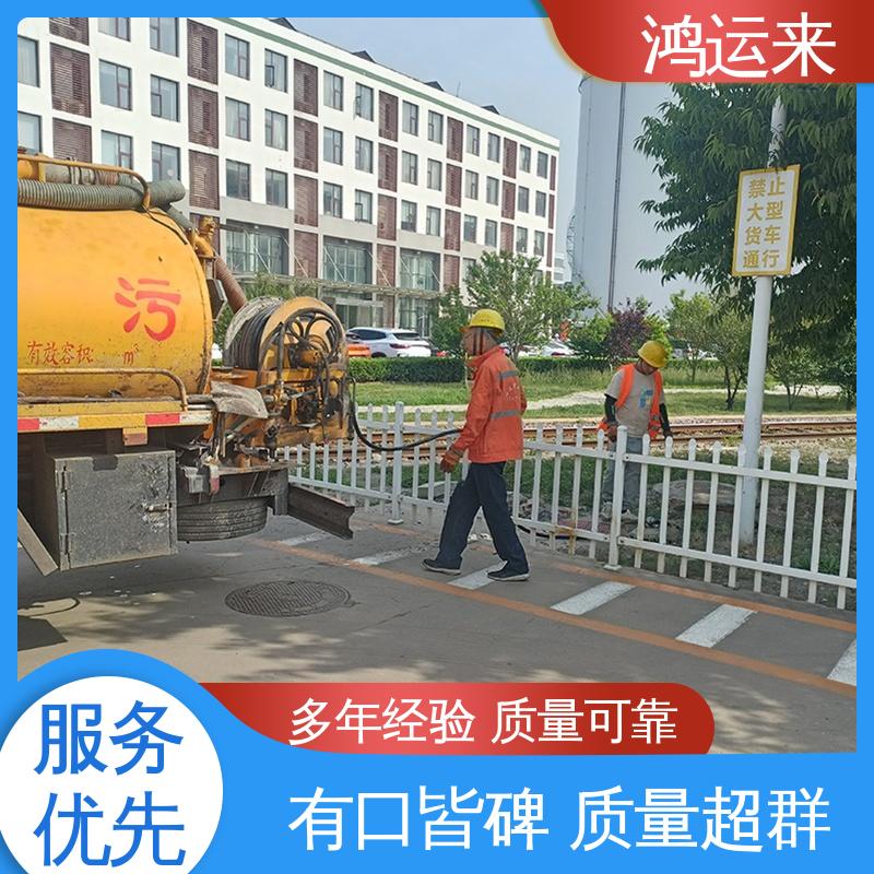 石|家庄 行|唐 灵|寿县 下水道清淤 清理沉淀池 施工效率高工期短