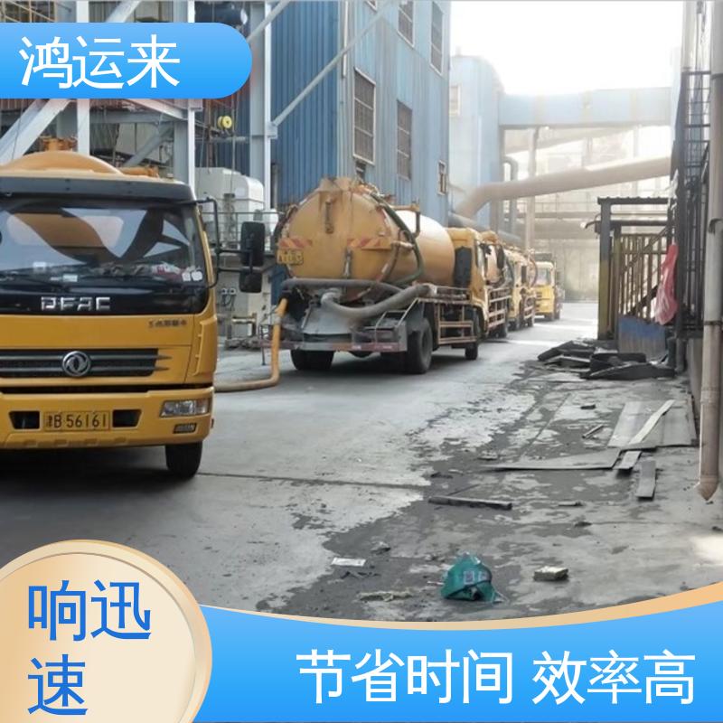 石|家庄 新|乐 辛|集市 管道清淤 清理沉淀池 承接工厂小区工程