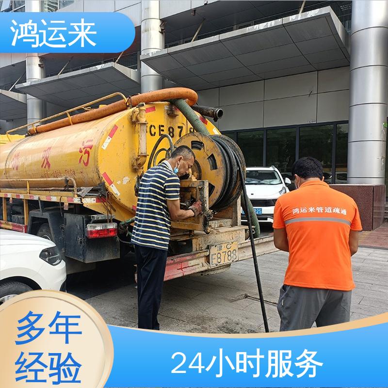 石|家庄 平|山 元|氏县 市政管道清淤 抽泥浆污水 专业施工干净无痕迹