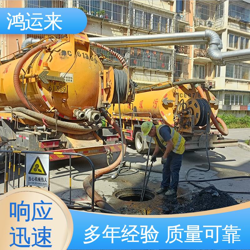 石|家庄 长|安 桥|西 疏通下水道 污水池清理 承接工厂小区工程