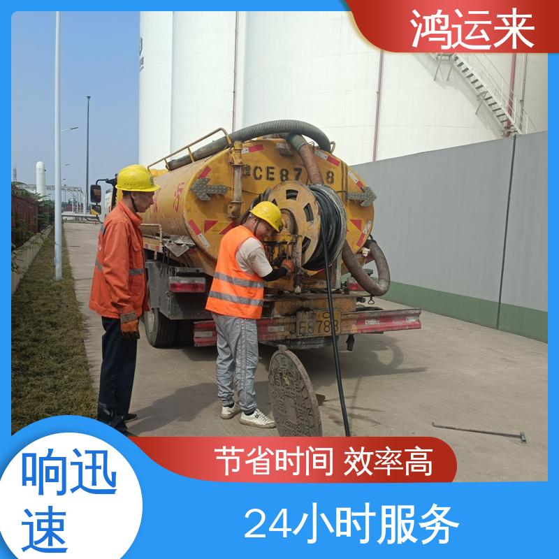 石|家庄 高|邑 深|泽县 管道疏通 清掏化粪池 专业施工干净无痕迹