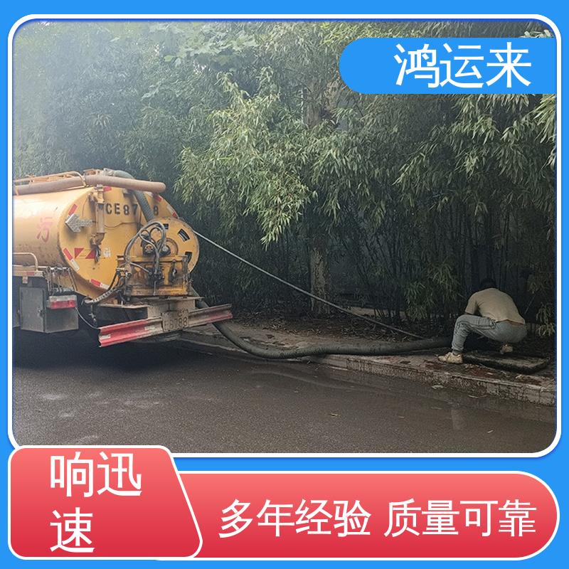 石|家庄 长|安 桥|西 管道疏通 抽泥浆污水 专业施工干净无痕迹