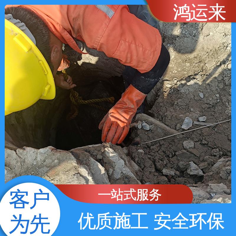 石|家庄 新|华 井|陉矿区 管道清淤 抽泥浆污水 24小时服务随叫随到