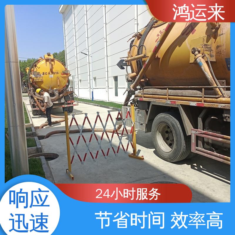 石|家庄 平|山 元|氏县 疏通下水道 潜水封堵 24小时服务随叫随到