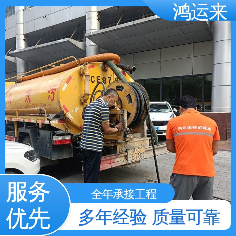 石|家庄 赵|县 晋|州市 管道疏通 潜水封堵 专业施工干净无痕迹