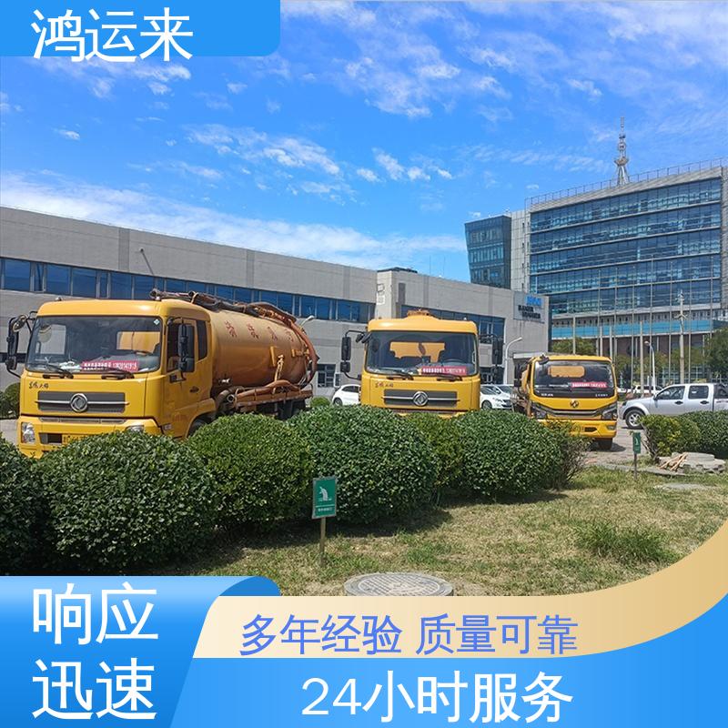 石|家庄 裕|华 藁|城区 下水道清淤 抽泥浆污水 施工效率高工期短