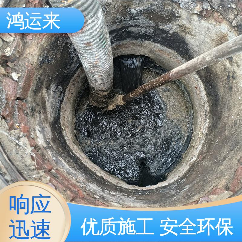 石|家庄 行|唐 灵|寿县 雨水管道清淤 清理沉淀池 施工效率高工期短