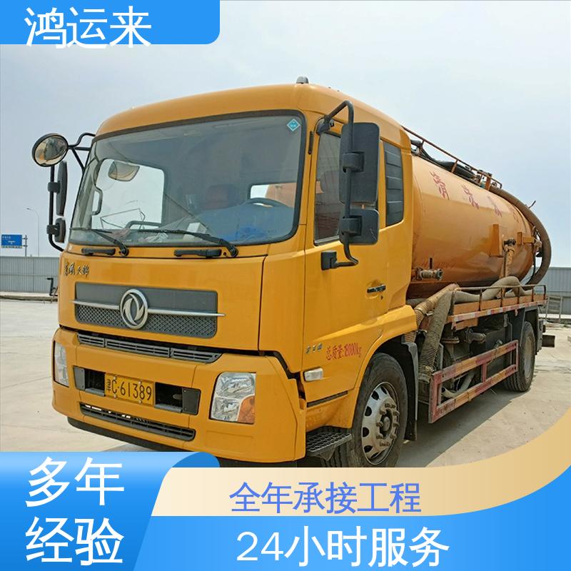 石|家庄 井|陉 正|定县 雨水管道清淤 清理沉淀池 专业施工干净无痕迹