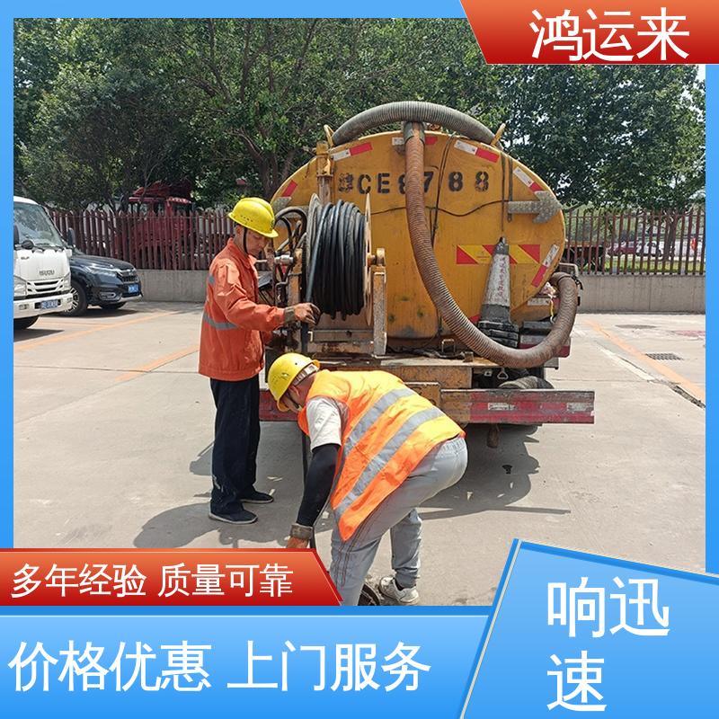 石|家庄 新|华 井|陉矿区 管道CCTV检测 潜水封堵 施工效率高工期短