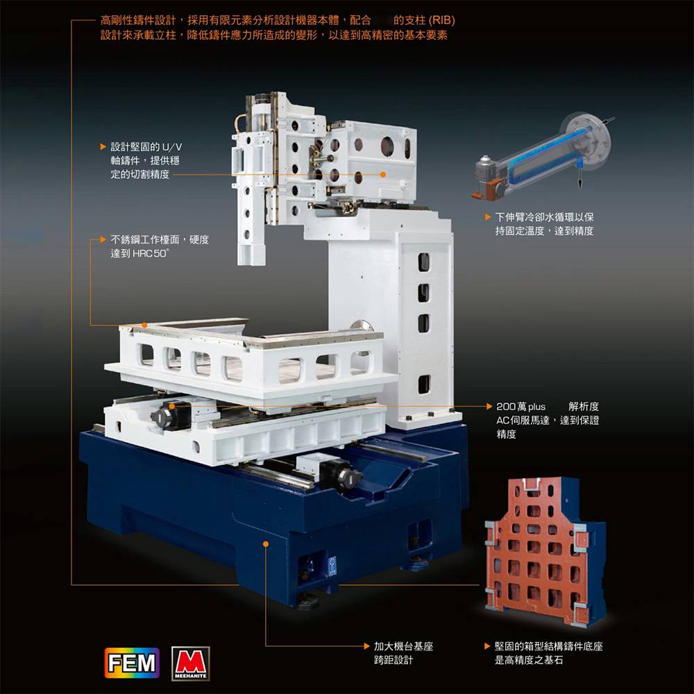 精呈慢走丝 VG400 浸水加工线切割 冲压模具加工