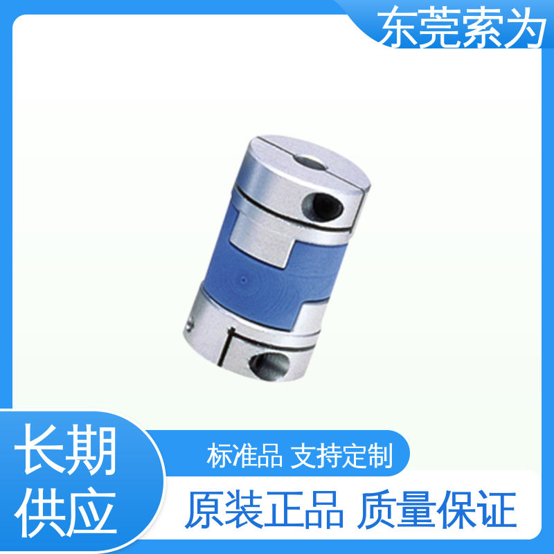 索为自动化 NBK MOL-C挠性联轴器 十字滑块型联轴节 步进电机 质量保证