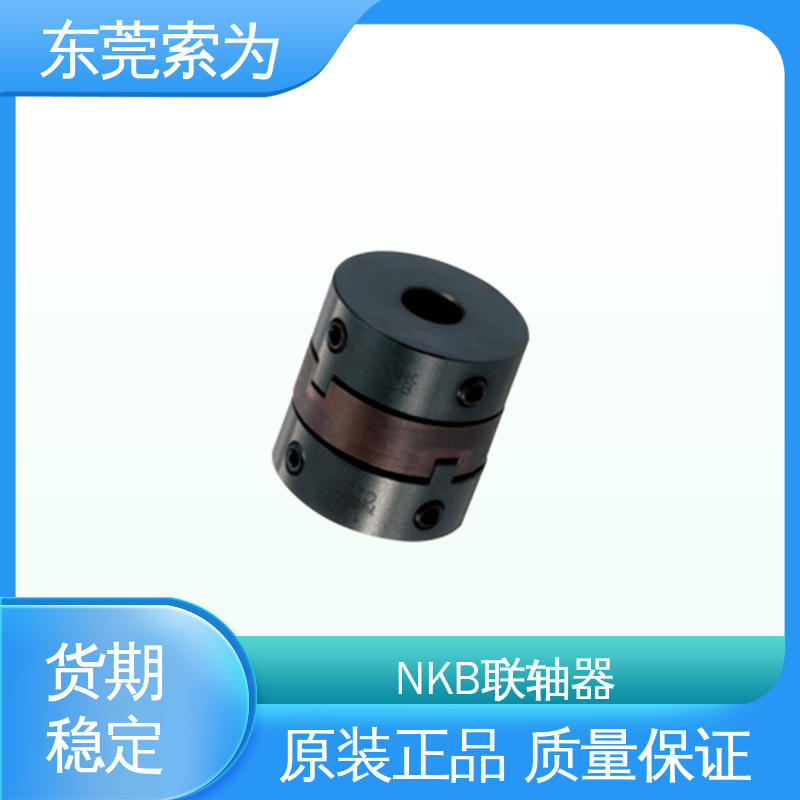 索为自动化 NBK MOM联轴器 十字滑块型联轴节 定位螺丝固定型 质量保证
