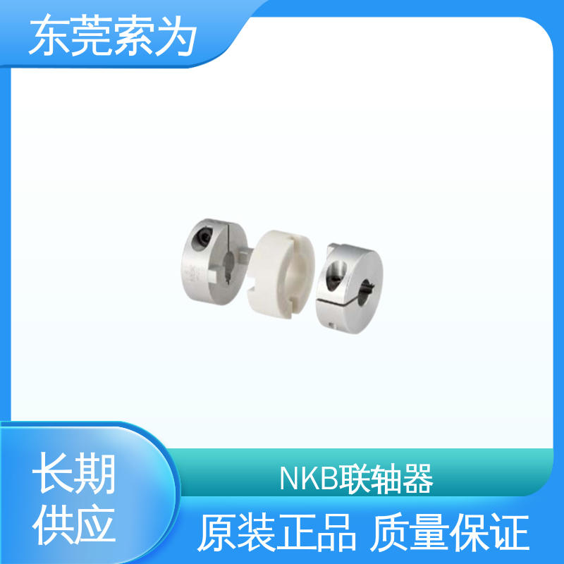 东 莞索为 十字滑块型 NBK MOR联轴器 高扭矩 容许误差调整