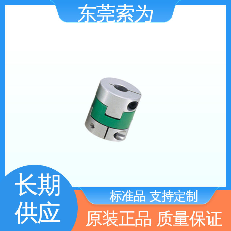 东 莞索为 nbk MOS-C联轴器 十字滑块型联轴节 伺服电机 标准品可定制