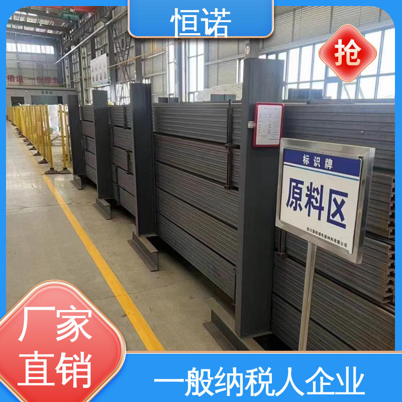 不锈钢哈芬槽 按需定制可寄样品 防腐金属制品 恒诺