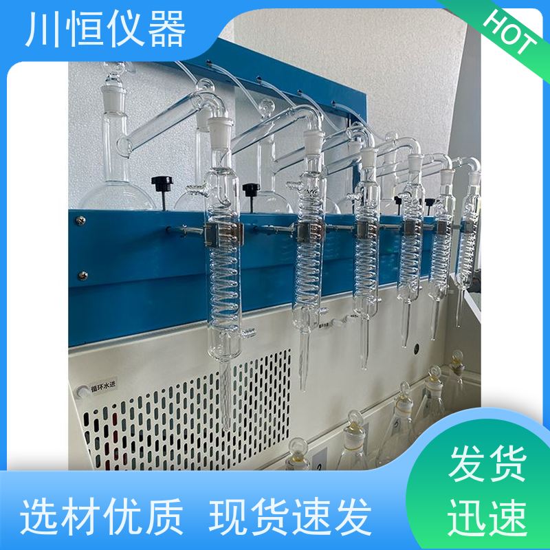 川恒仪器滴定法实验室全自动蒸馏器玻璃材质透明观察过程