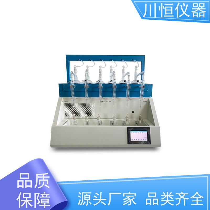 川恒仪器水蒸气法一体化制冷蒸馏仪玻璃材质透明观察过程