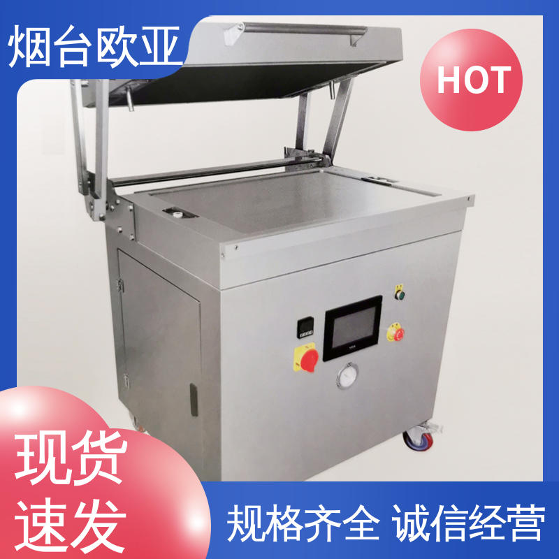 欧亚 实力老品牌 水产品真空贴体包装机 售后无忧 进口配件