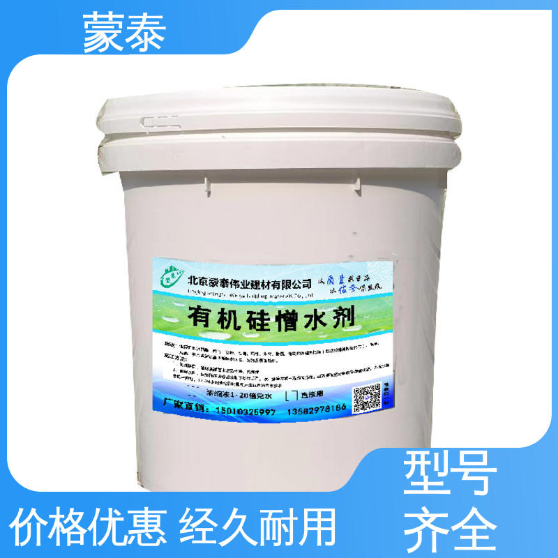  水泥建筑渗透结晶防水剂 外表细腻亮丽 物流配送 发货快