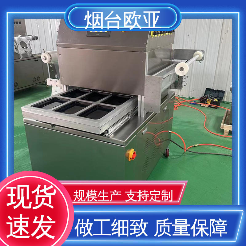 自主研发配套生产 售后无忧 虾真空贴体包装机 欧亚