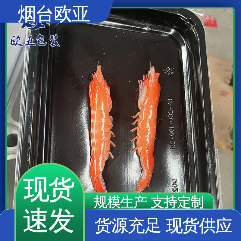 源头工厂 沙林贴体膜 20年生产经验 低温热封 欧亚包装